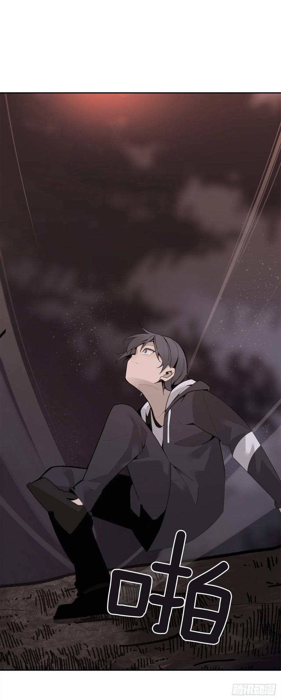 魔剑王韩漫全集-界限无删减无遮挡章节图片 