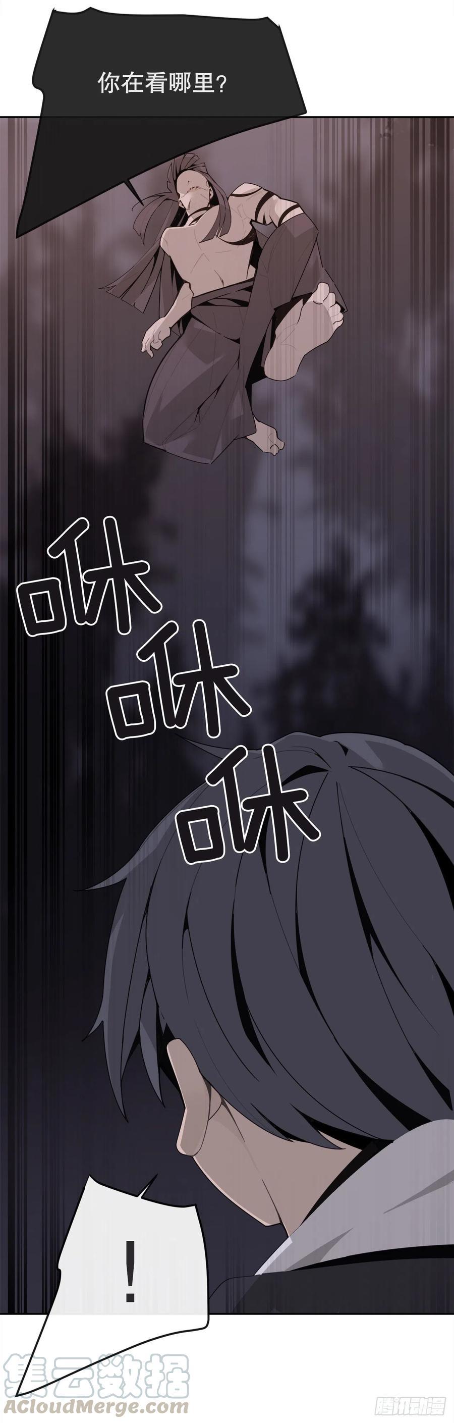 魔剑王韩漫全集-界限无删减无遮挡章节图片 