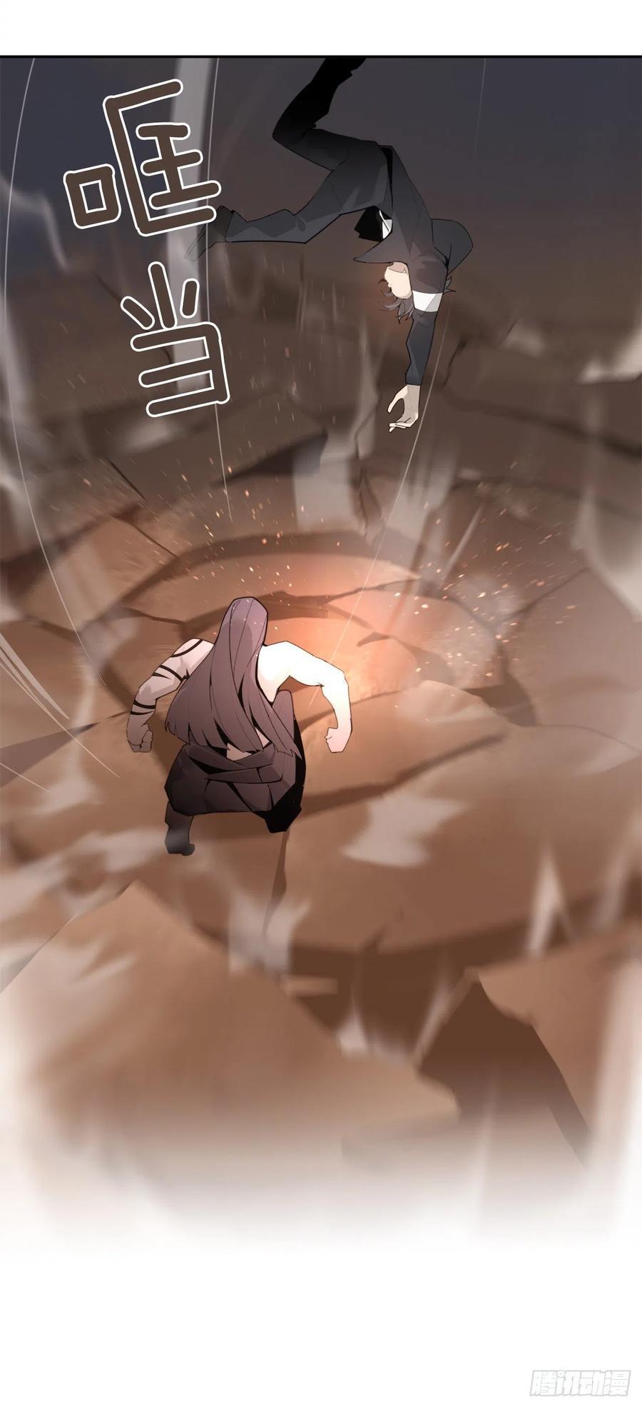魔剑王韩漫全集-界限无删减无遮挡章节图片 
