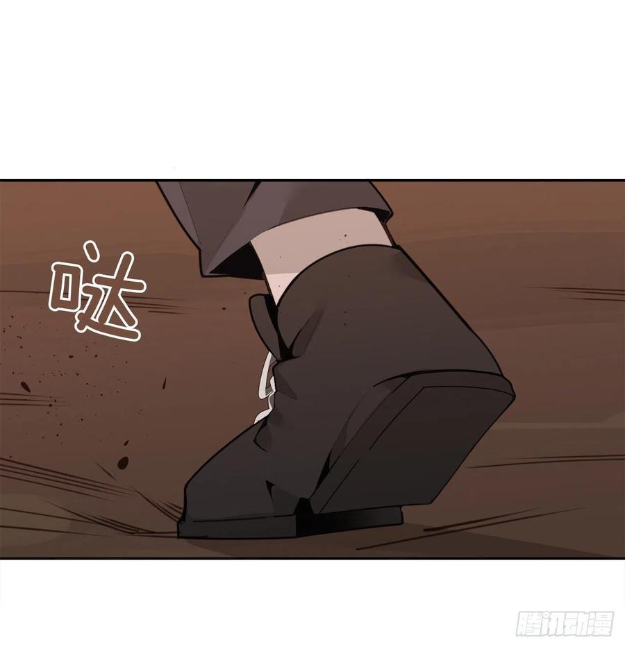 魔剑王韩漫全集-界限无删减无遮挡章节图片 