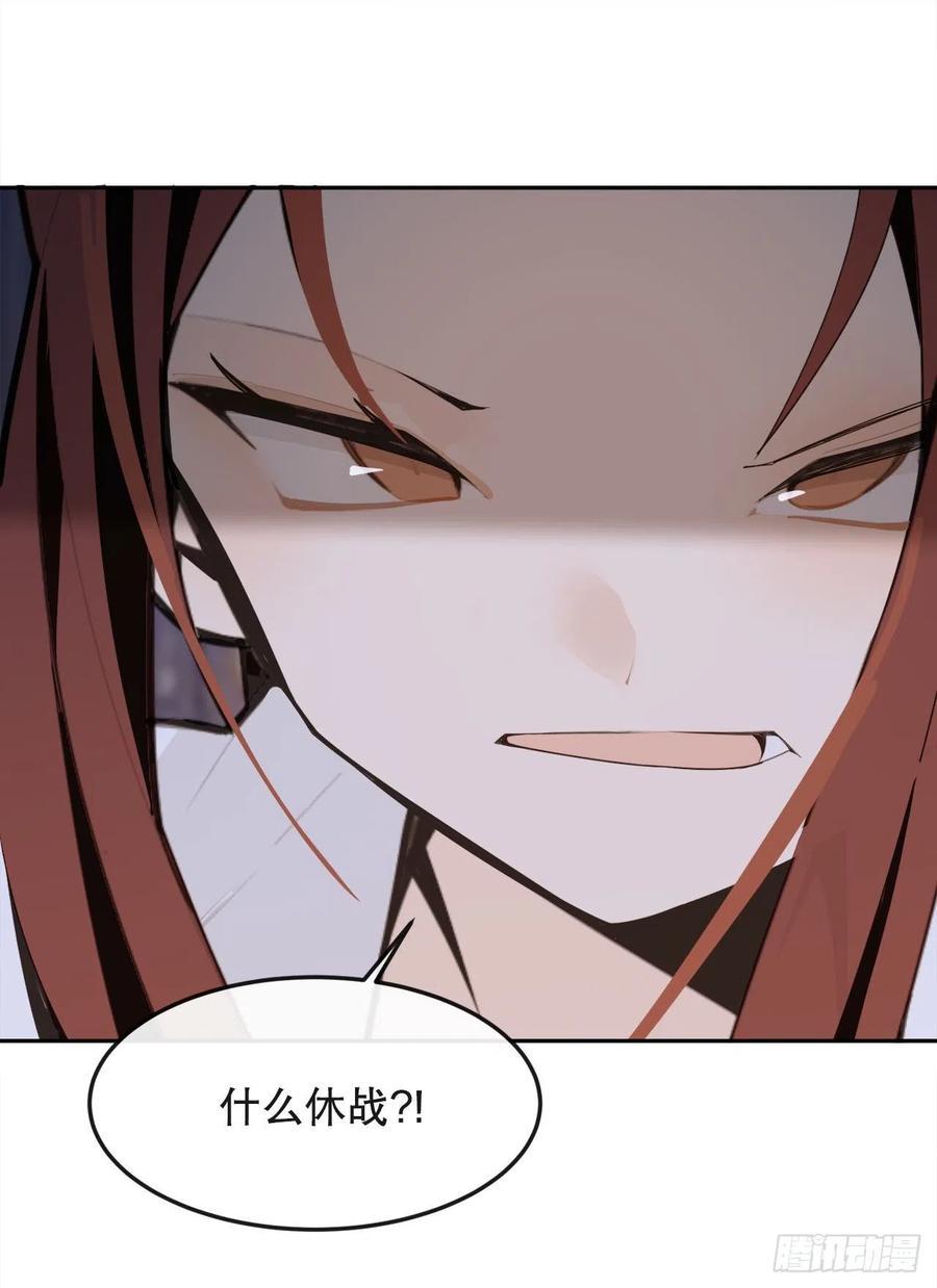 魔剑王韩漫全集-新生无删减无遮挡章节图片 