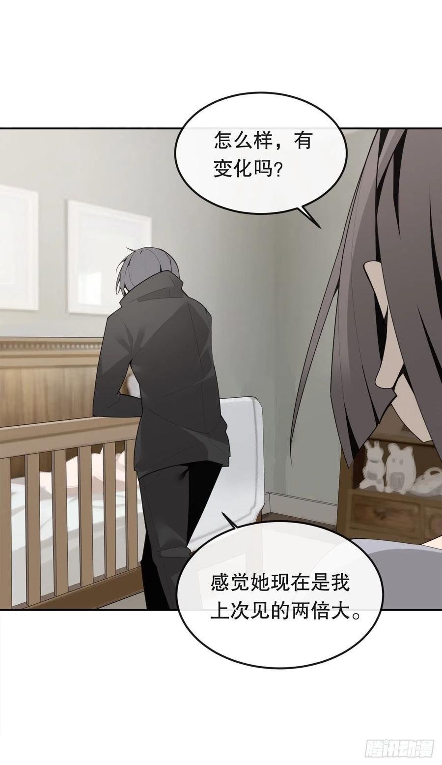 魔剑王韩漫全集-新生无删减无遮挡章节图片 