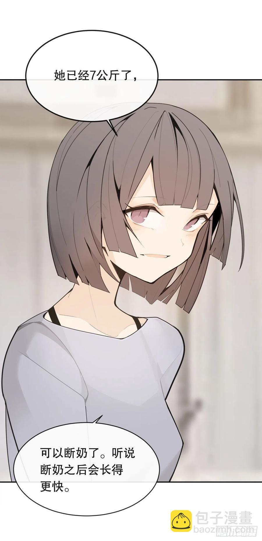 魔剑王韩漫全集-新生无删减无遮挡章节图片 