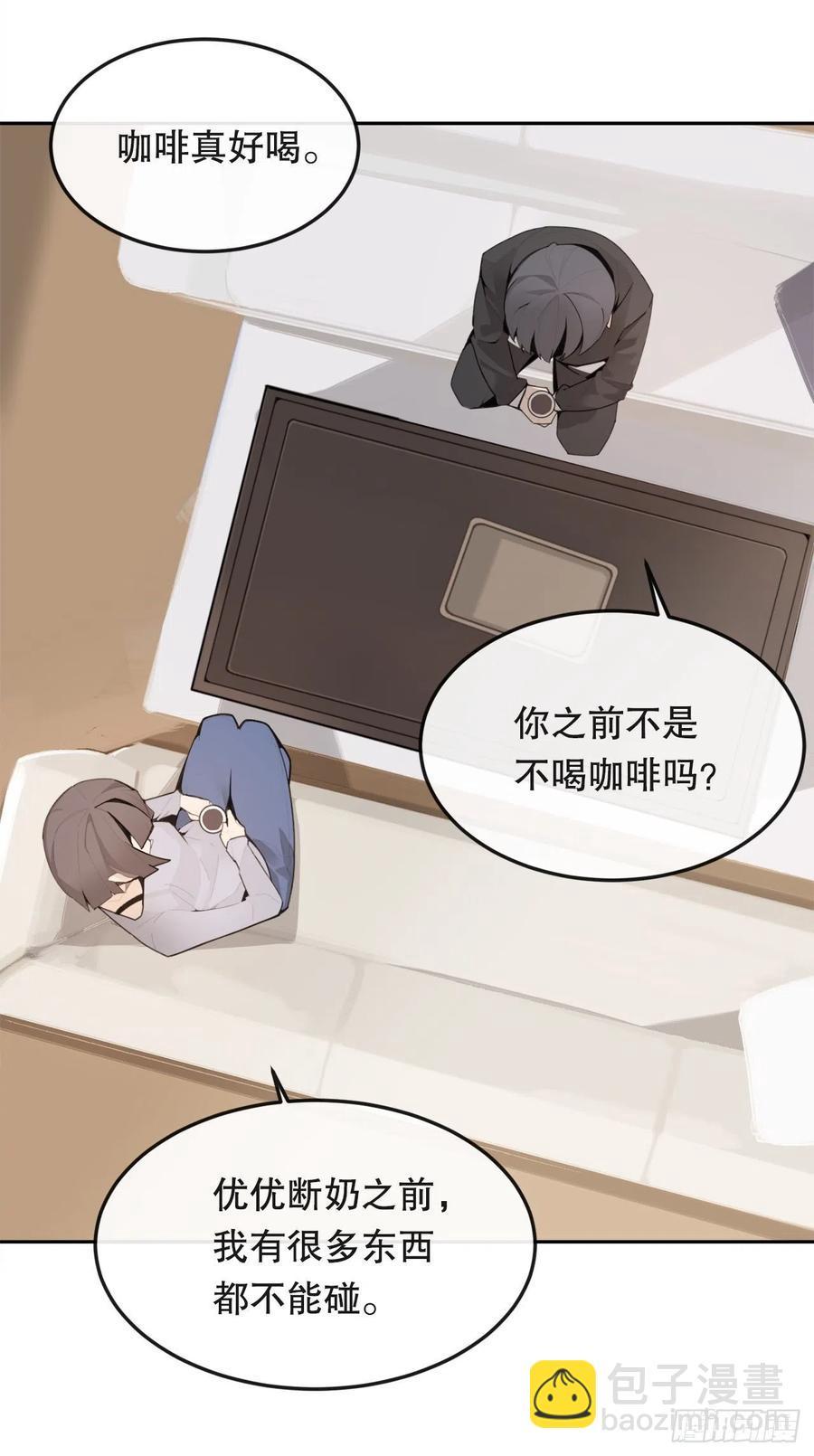 魔剑王韩漫全集-新生无删减无遮挡章节图片 
