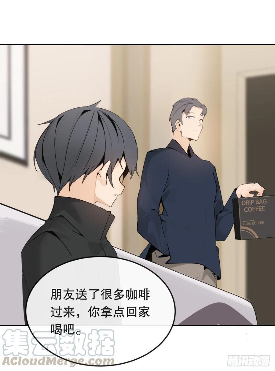 魔剑王韩漫全集-新生无删减无遮挡章节图片 