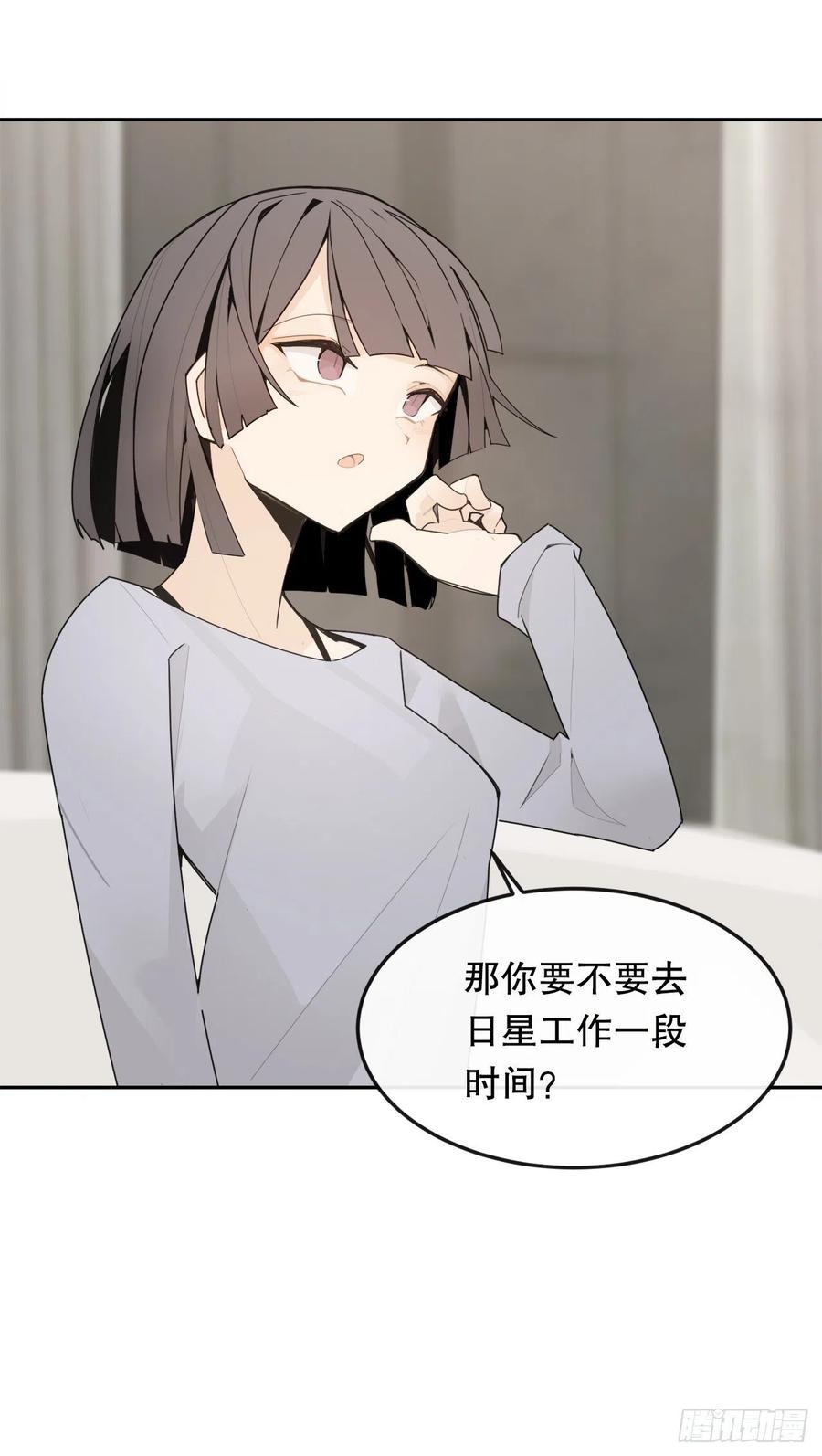 魔剑王韩漫全集-新生无删减无遮挡章节图片 