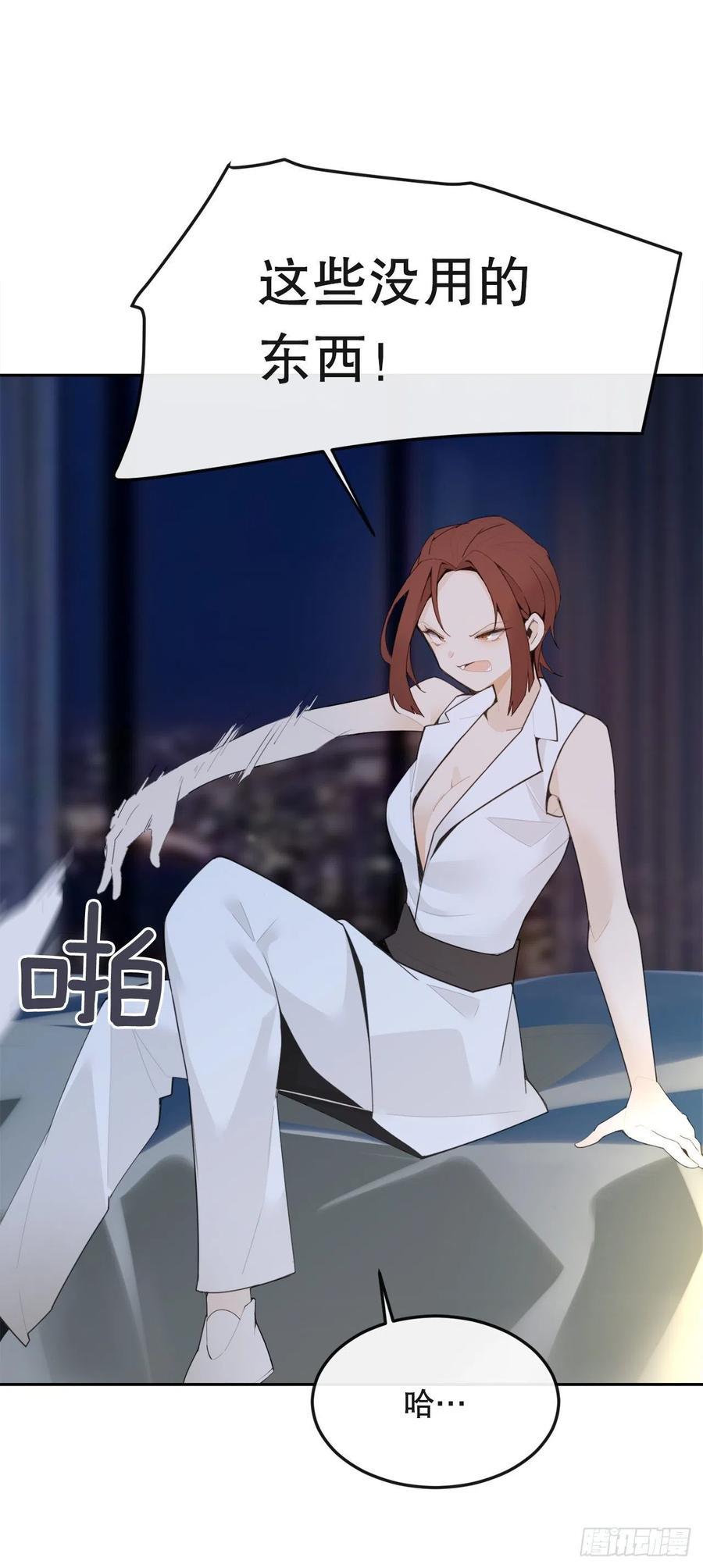 魔剑王韩漫全集-新生无删减无遮挡章节图片 