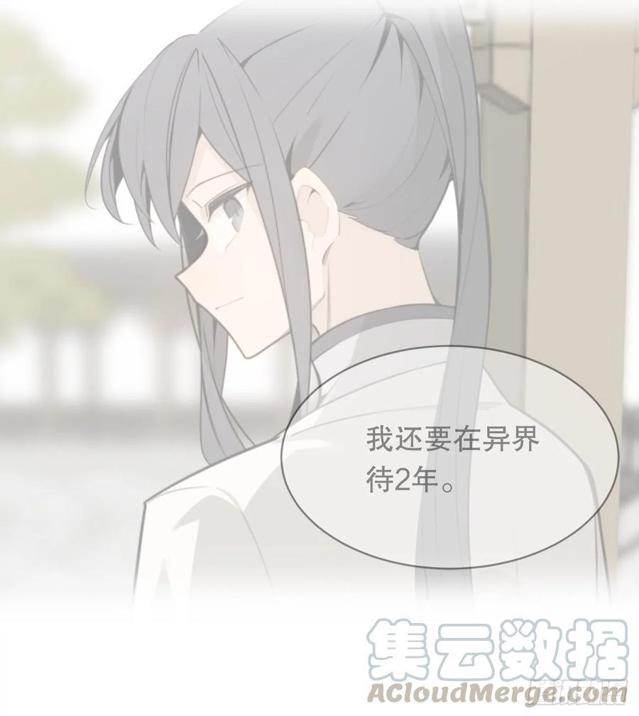 魔剑王韩漫全集-新生无删减无遮挡章节图片 