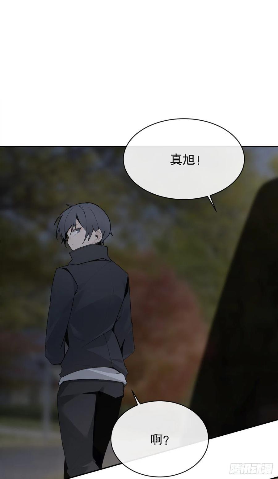 魔剑王韩漫全集-新生无删减无遮挡章节图片 