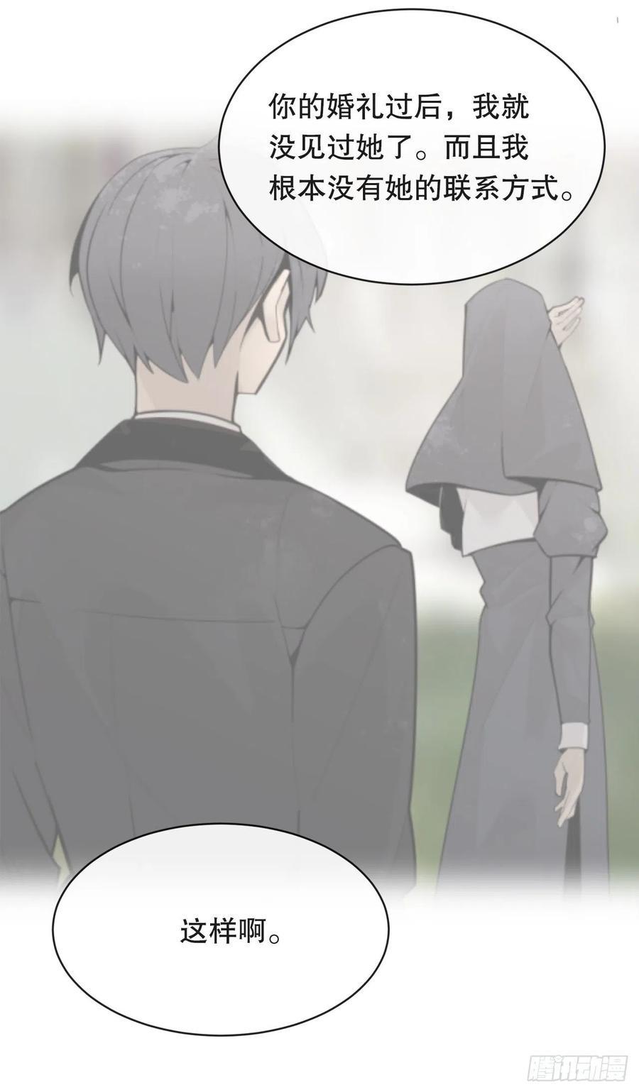 魔剑王韩漫全集-新生无删减无遮挡章节图片 