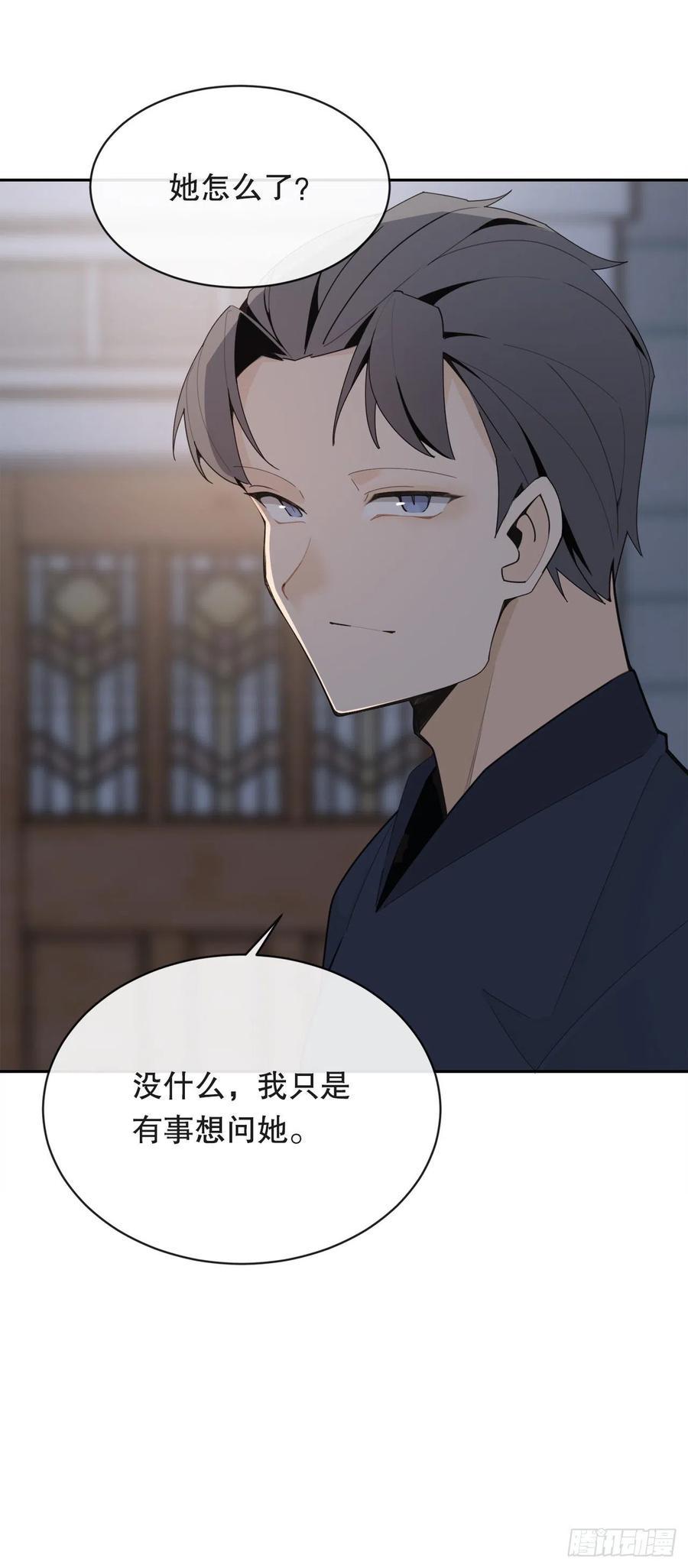 魔剑王韩漫全集-新生无删减无遮挡章节图片 