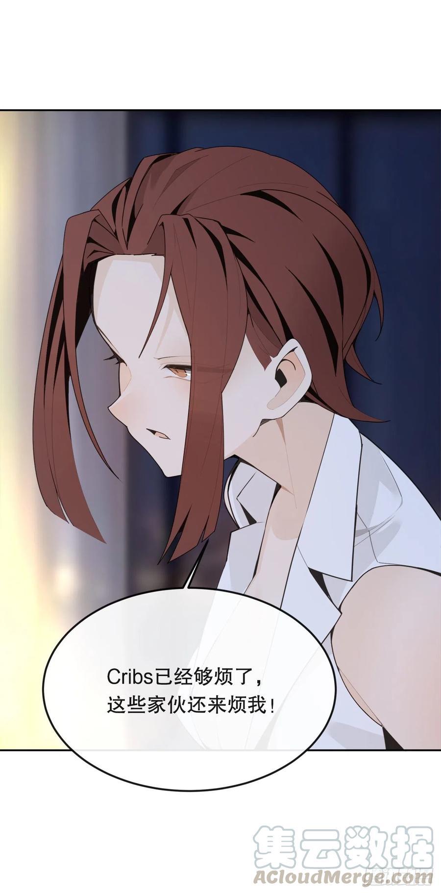 魔剑王韩漫全集-新生无删减无遮挡章节图片 