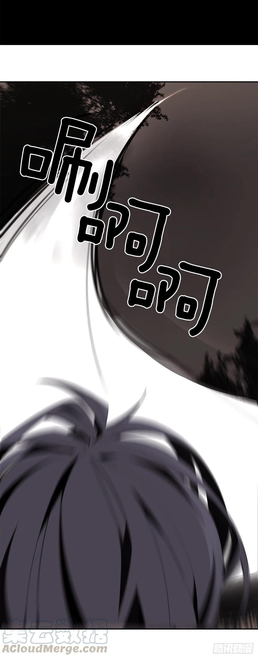 魔剑王韩漫全集-新生无删减无遮挡章节图片 