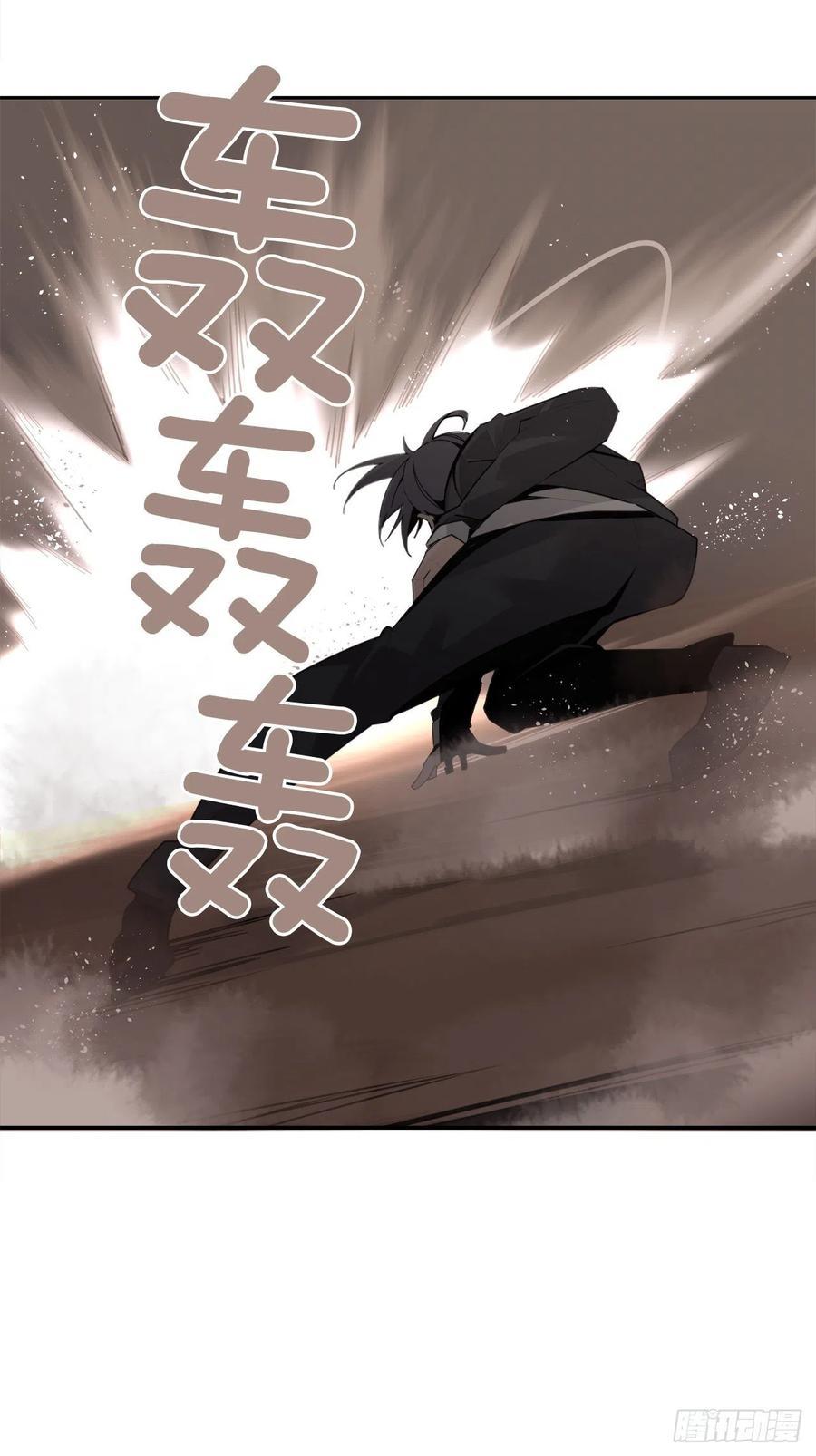 魔剑王韩漫全集-新生无删减无遮挡章节图片 