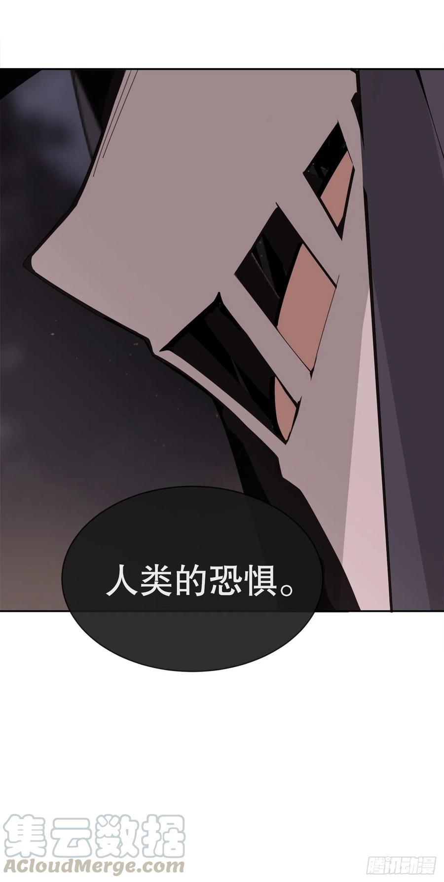 魔剑王韩漫全集-新生无删减无遮挡章节图片 