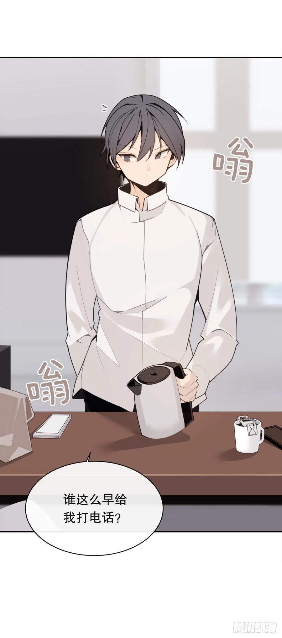 魔剑王韩漫全集-新生无删减无遮挡章节图片 