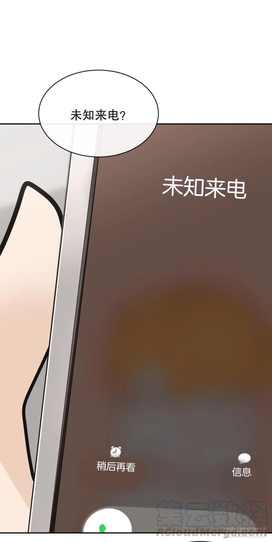 魔剑王韩漫全集-新生无删减无遮挡章节图片 