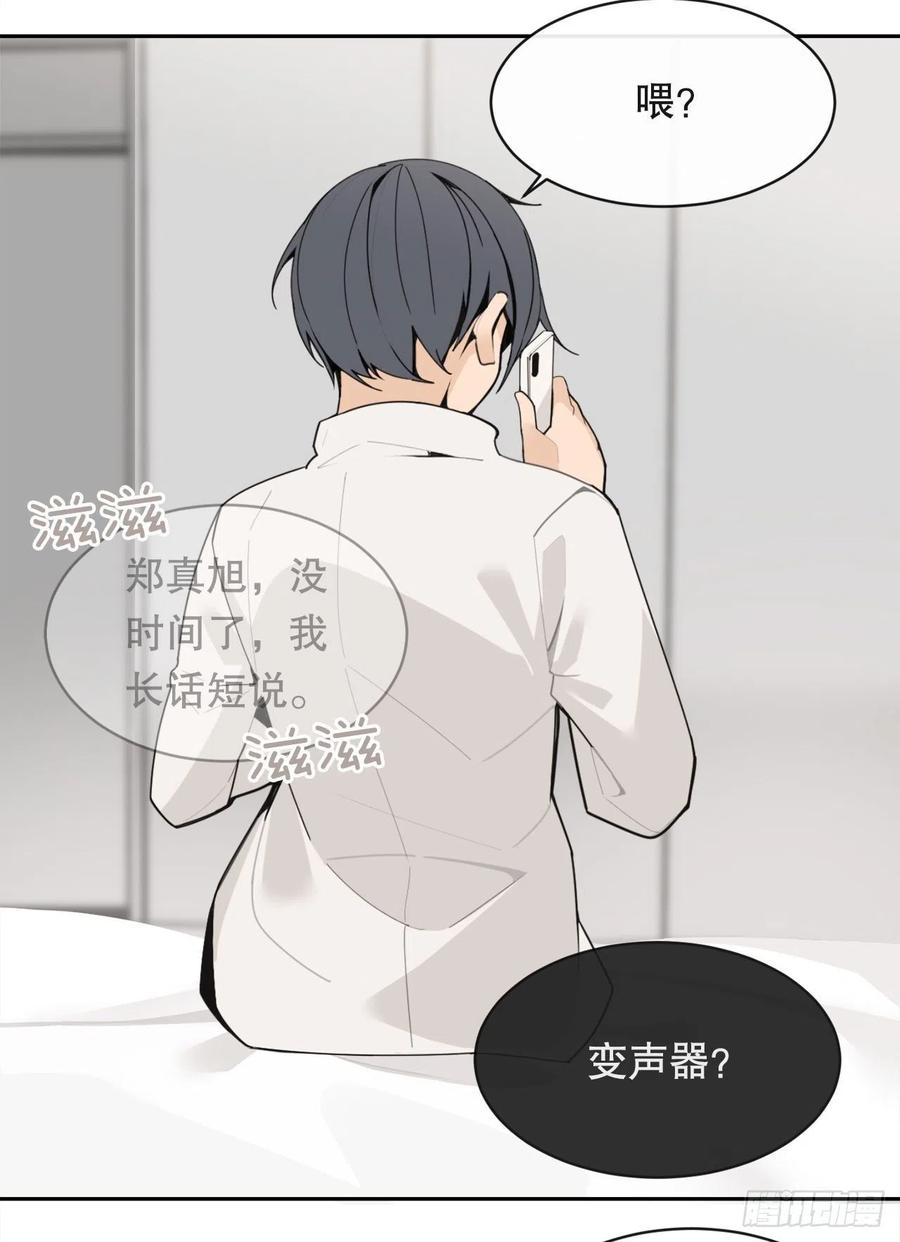 魔剑王韩漫全集-新生无删减无遮挡章节图片 