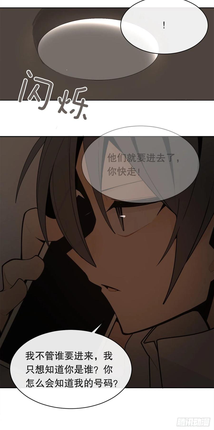 魔剑王韩漫全集-新生无删减无遮挡章节图片 
