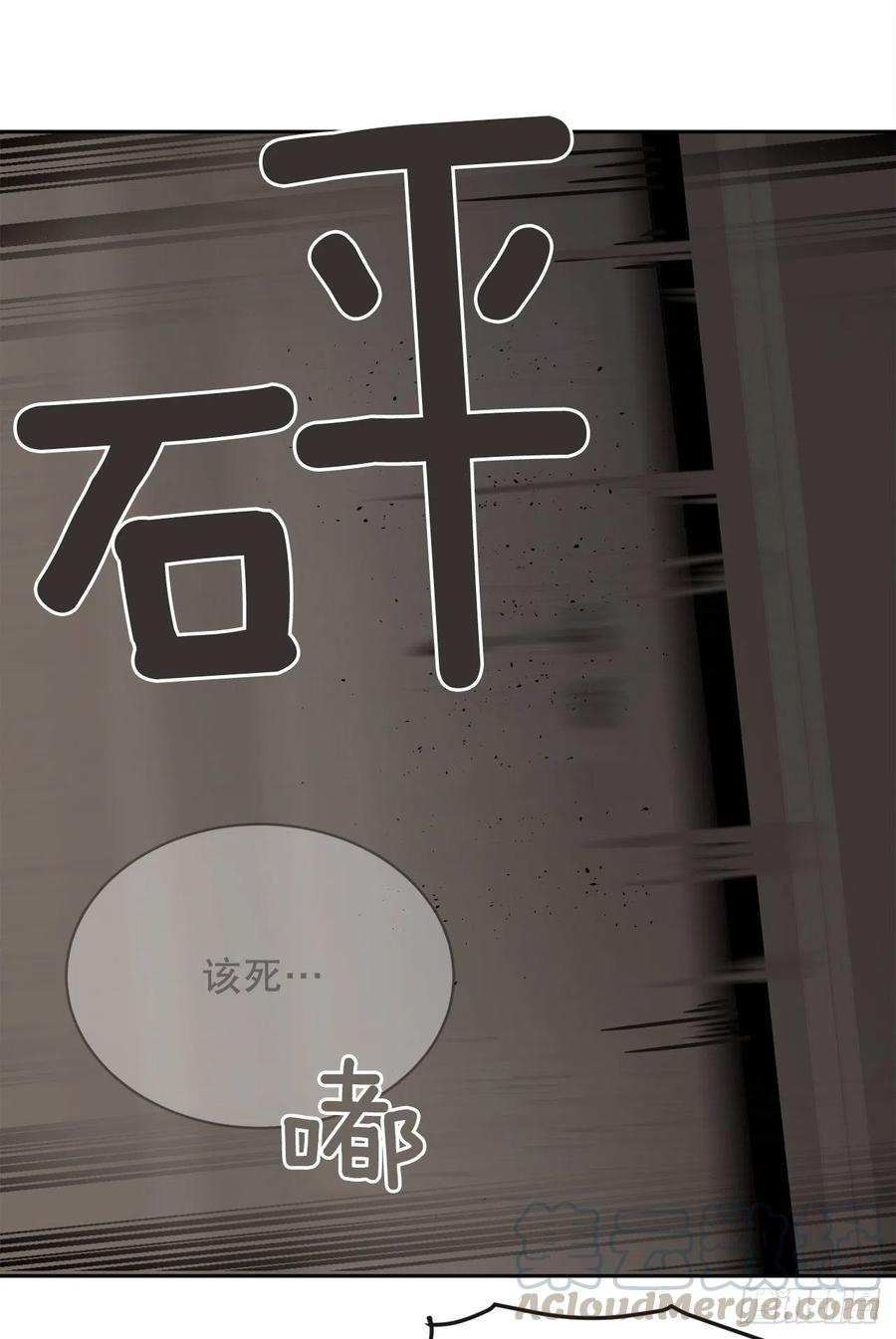 魔剑王韩漫全集-新生无删减无遮挡章节图片 