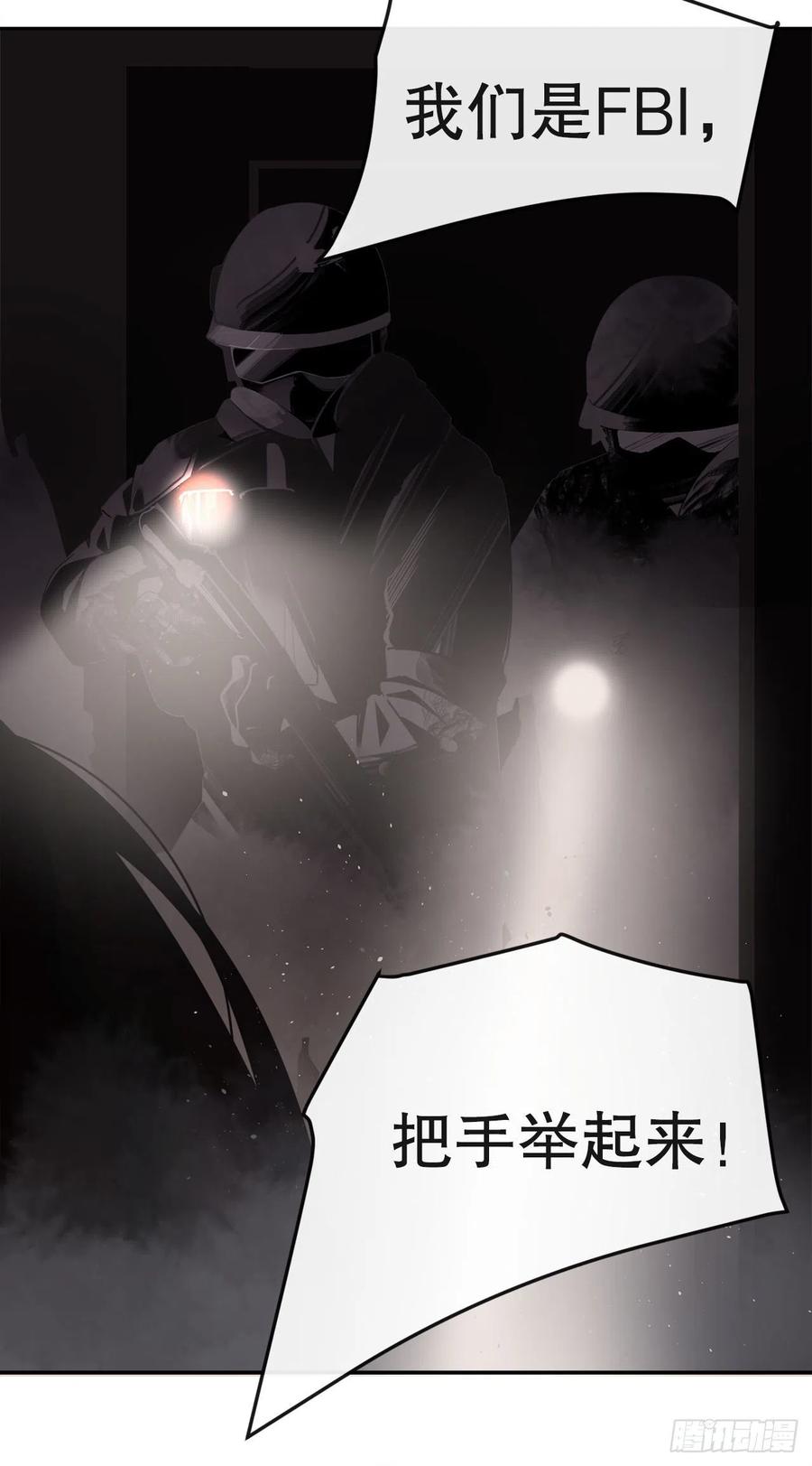 魔剑王韩漫全集-新生无删减无遮挡章节图片 