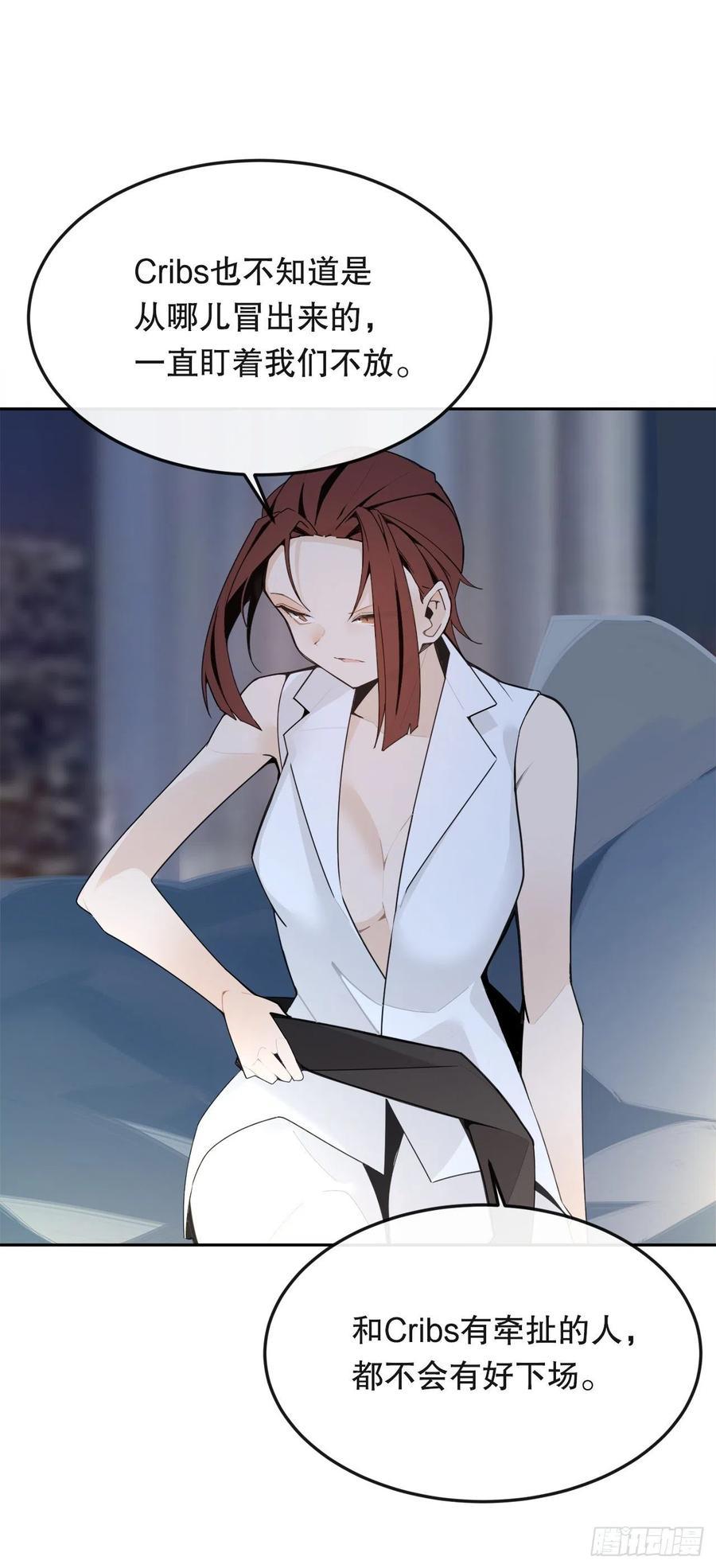 魔剑王韩漫全集-新生无删减无遮挡章节图片 
