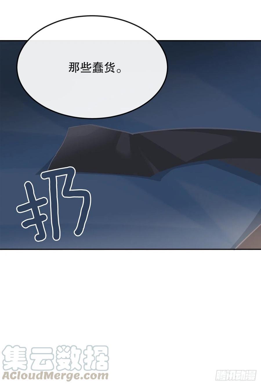 魔剑王韩漫全集-新生无删减无遮挡章节图片 