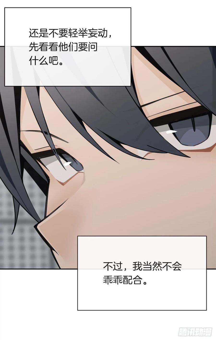 魔剑王韩漫全集-断腕狂魔无删减无遮挡章节图片 