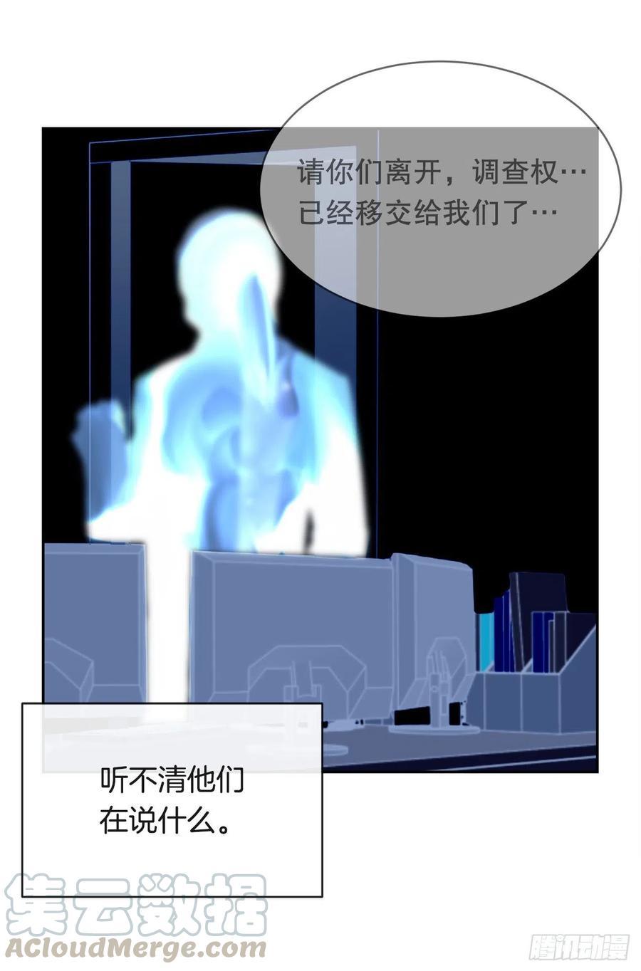 魔剑王韩漫全集-断腕狂魔无删减无遮挡章节图片 