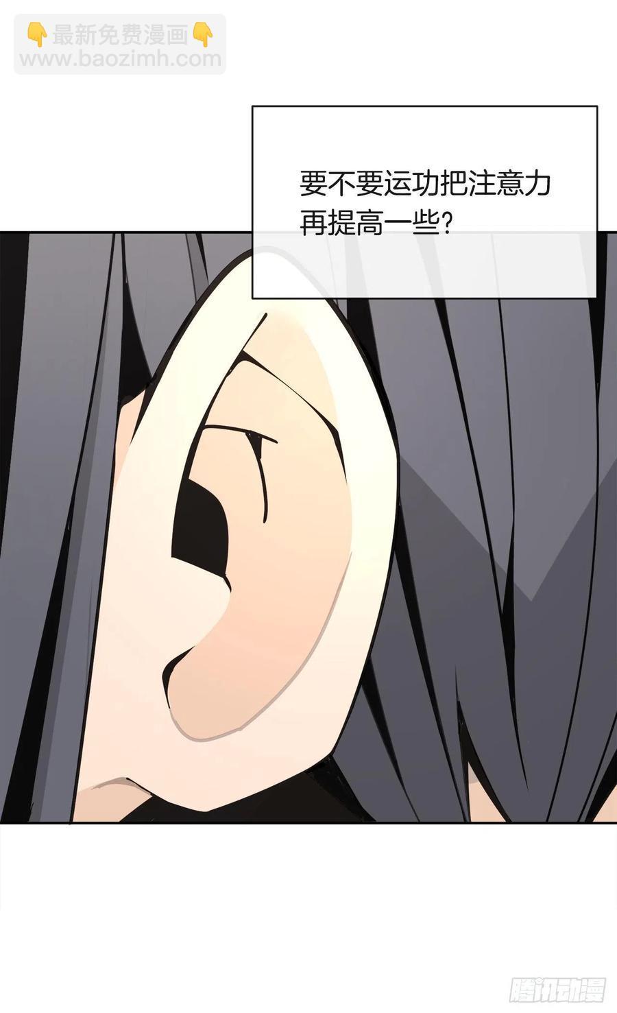 魔剑王韩漫全集-断腕狂魔无删减无遮挡章节图片 