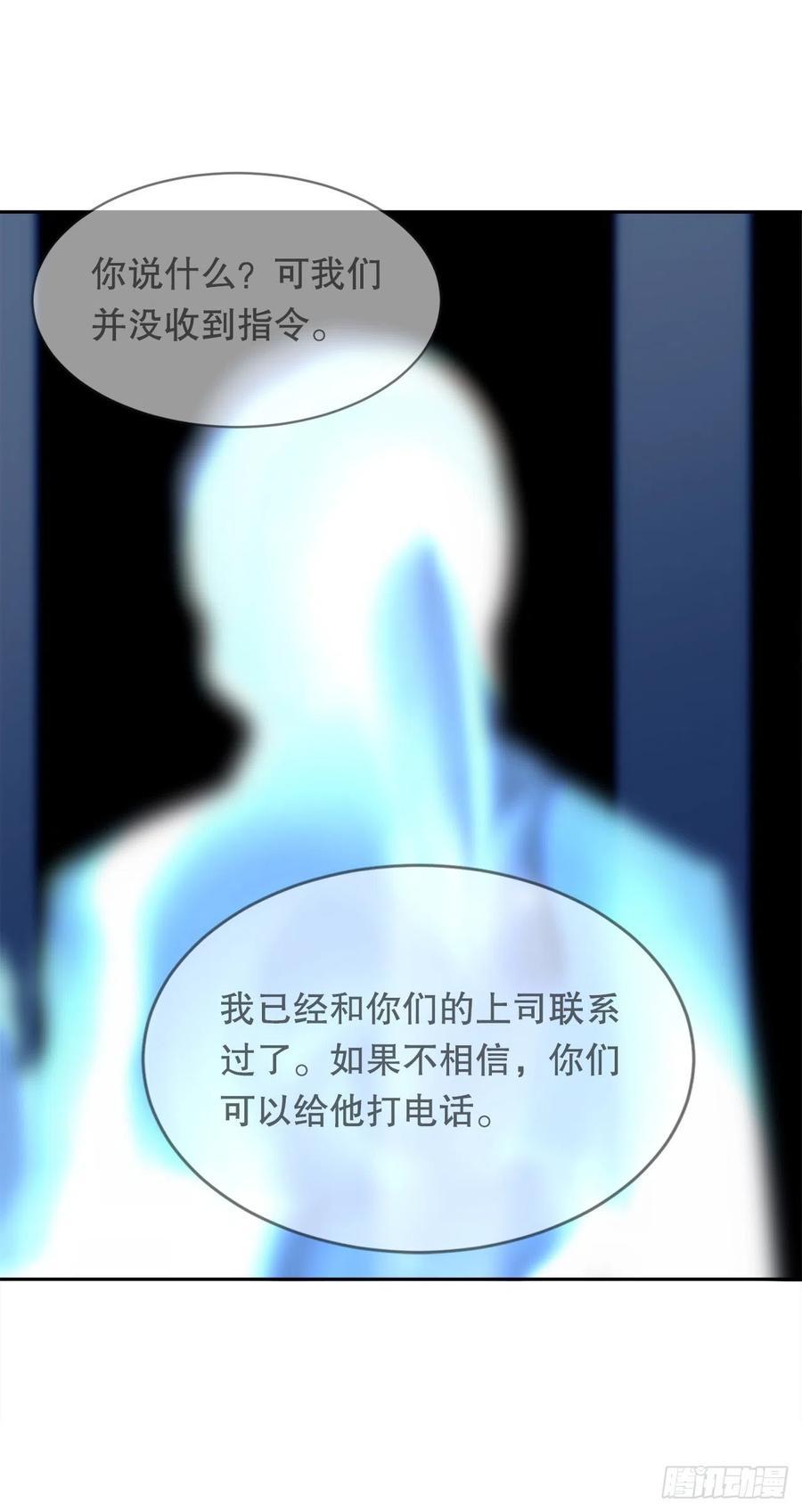 魔剑王韩漫全集-断腕狂魔无删减无遮挡章节图片 