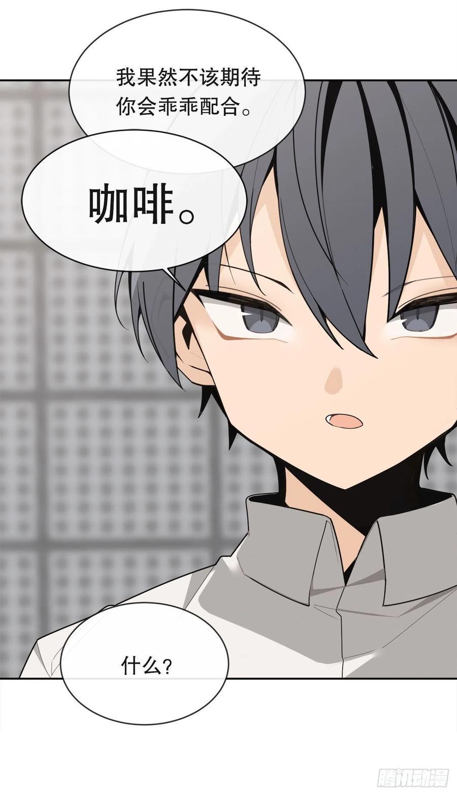魔剑王韩漫全集-断腕狂魔无删减无遮挡章节图片 