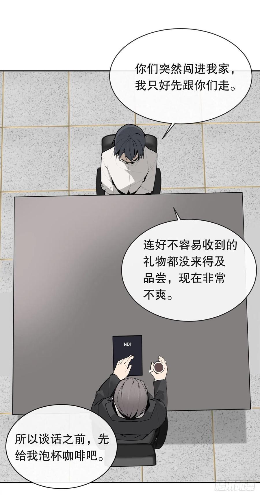 魔剑王韩漫全集-断腕狂魔无删减无遮挡章节图片 