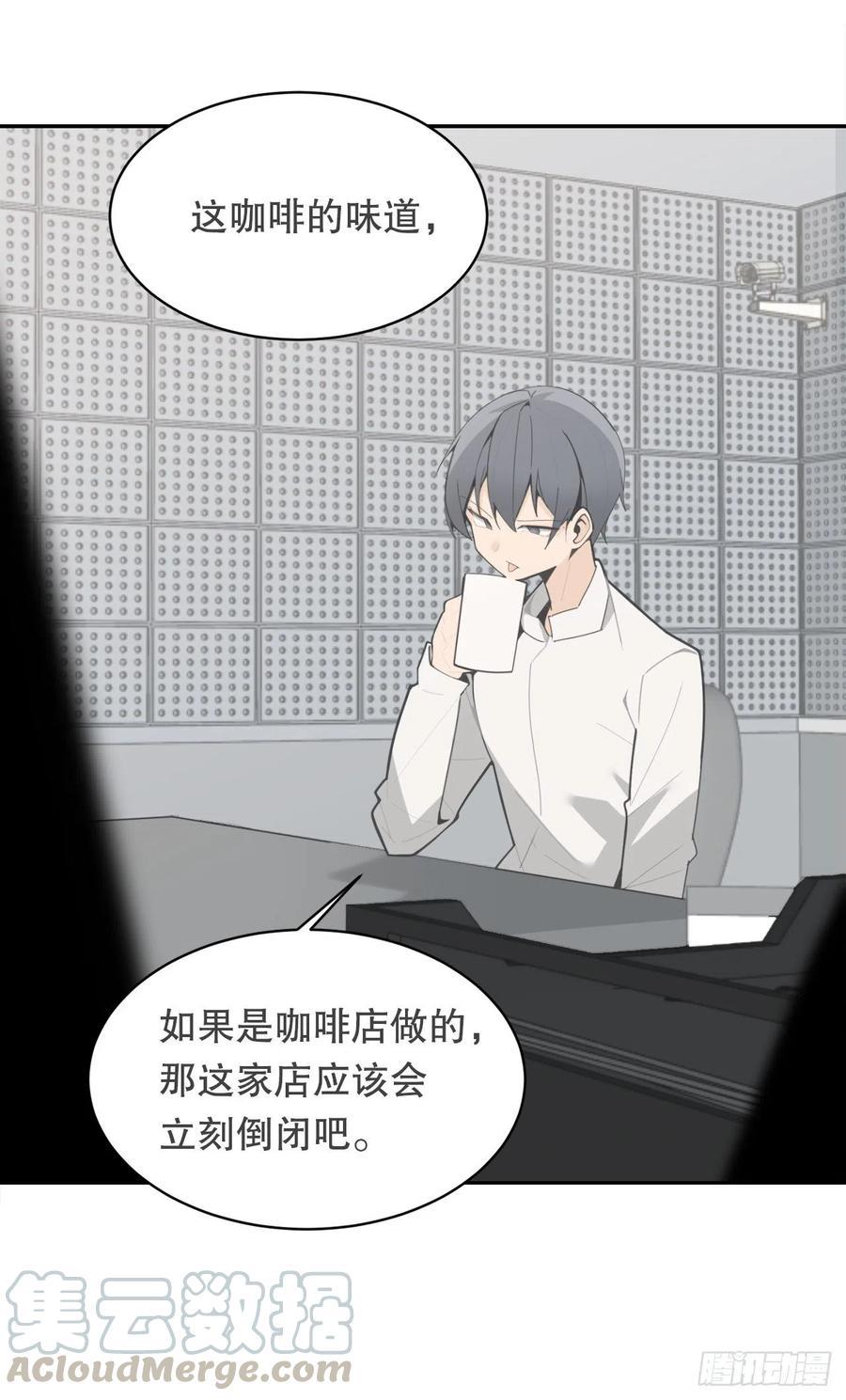 魔剑王韩漫全集-断腕狂魔无删减无遮挡章节图片 