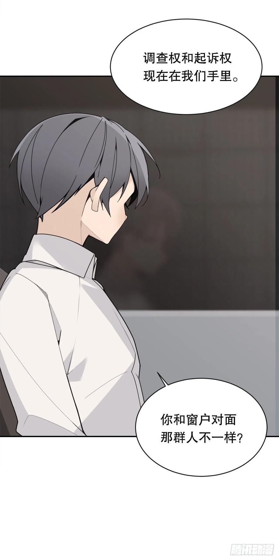 魔剑王韩漫全集-断腕狂魔无删减无遮挡章节图片 