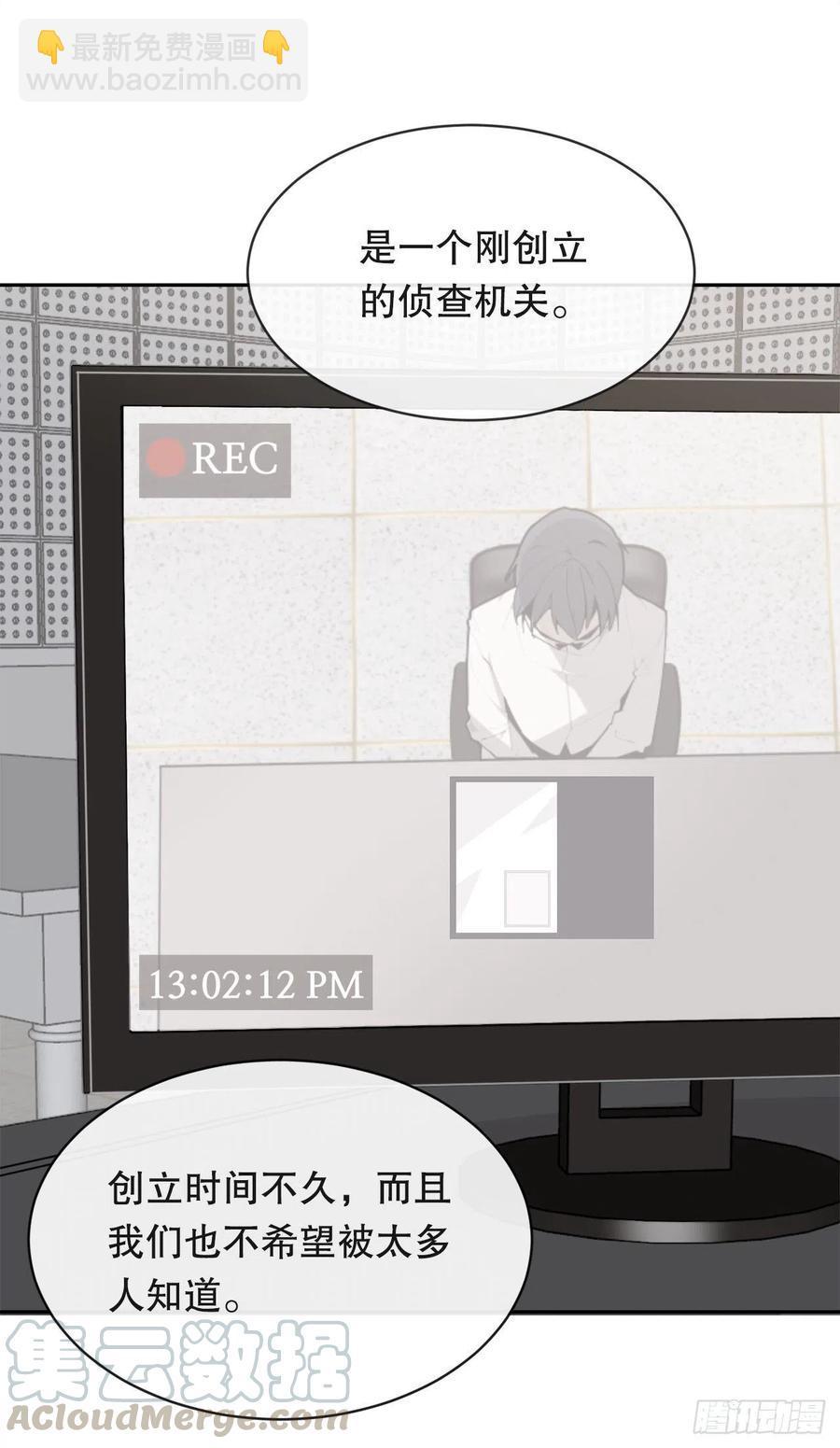 魔剑王韩漫全集-断腕狂魔无删减无遮挡章节图片 