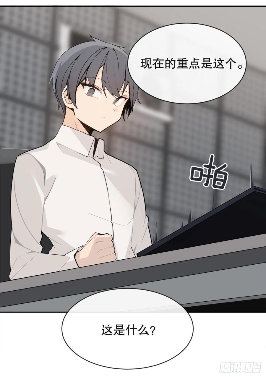 魔剑王韩漫全集-断腕狂魔无删减无遮挡章节图片 