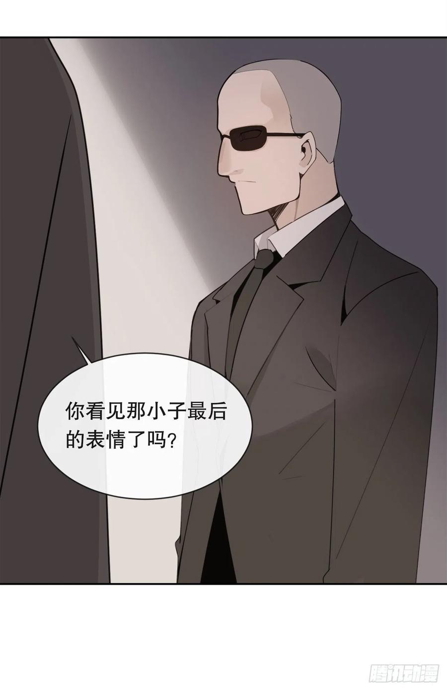 魔剑王韩漫全集-断腕狂魔无删减无遮挡章节图片 