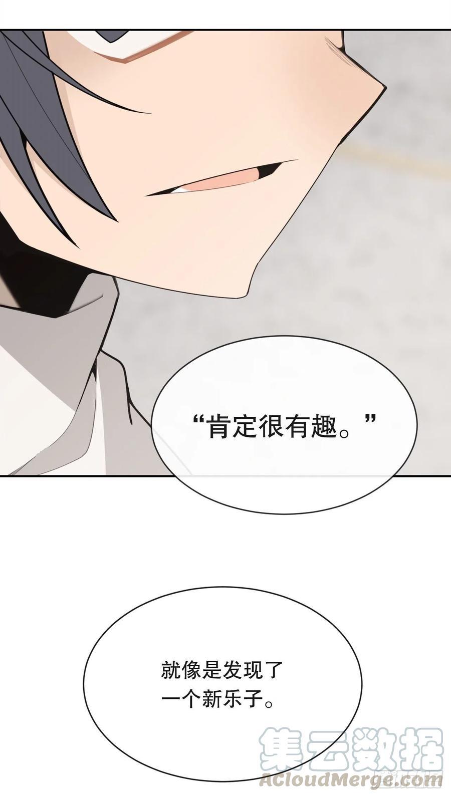 魔剑王韩漫全集-断腕狂魔无删减无遮挡章节图片 