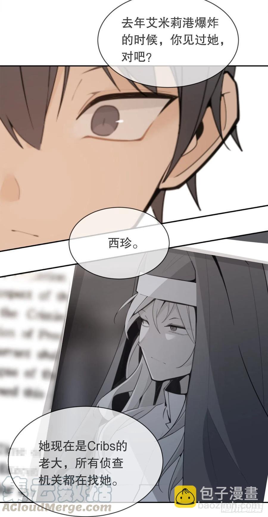 魔剑王韩漫全集-断腕狂魔无删减无遮挡章节图片 