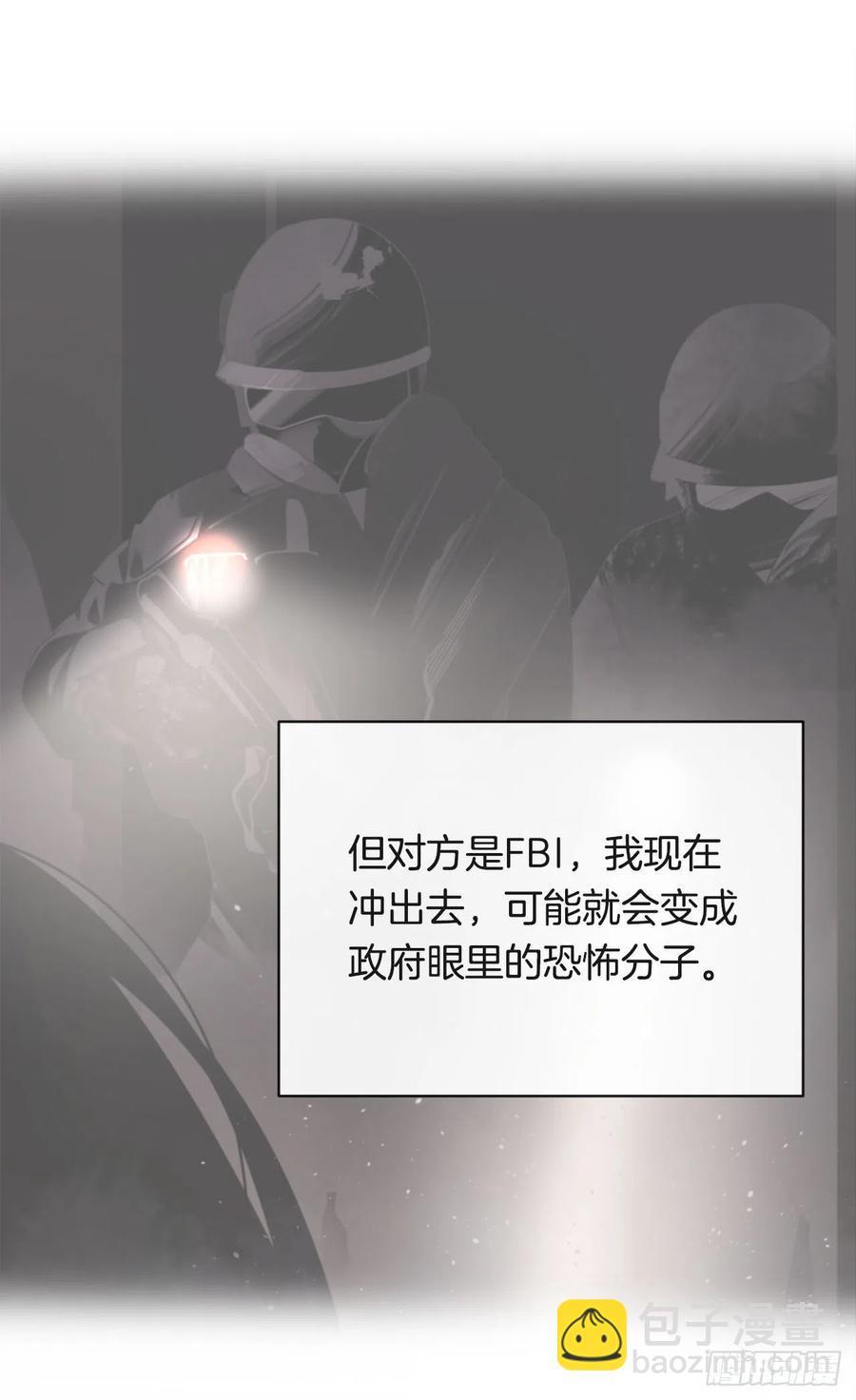 魔剑王韩漫全集-断腕狂魔无删减无遮挡章节图片 