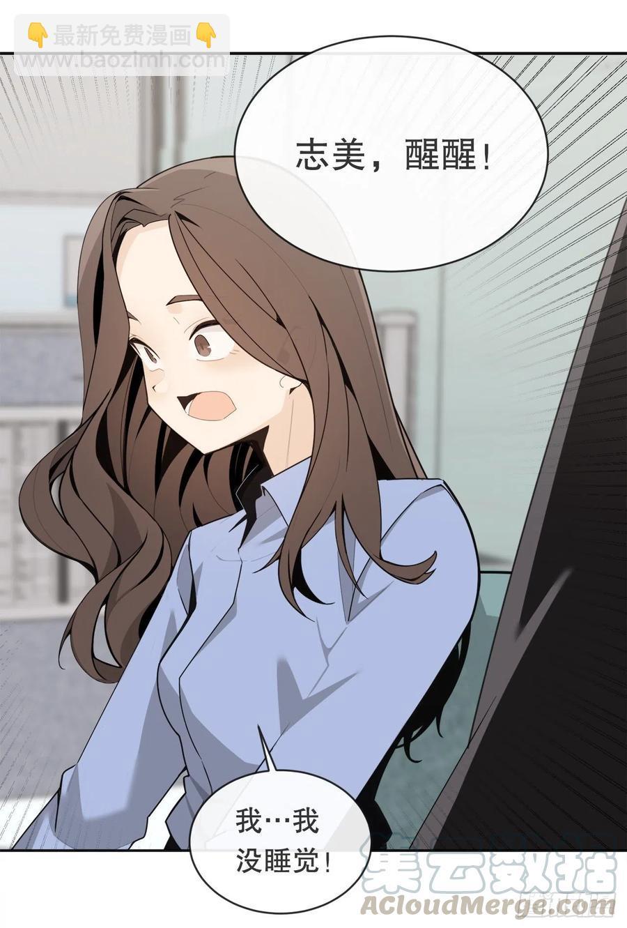 魔剑王韩漫全集-神秘声音无删减无遮挡章节图片 