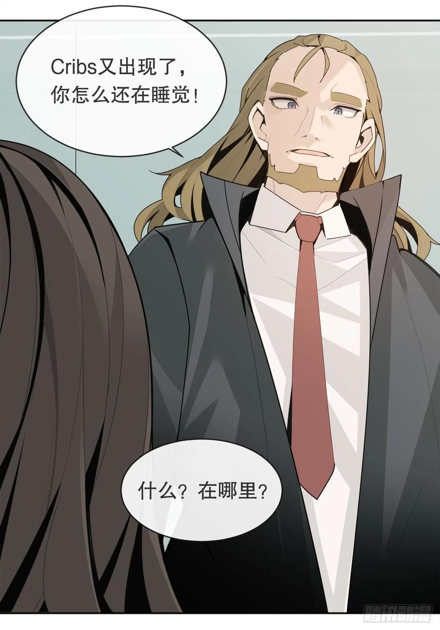 魔剑王韩漫全集-神秘声音无删减无遮挡章节图片 
