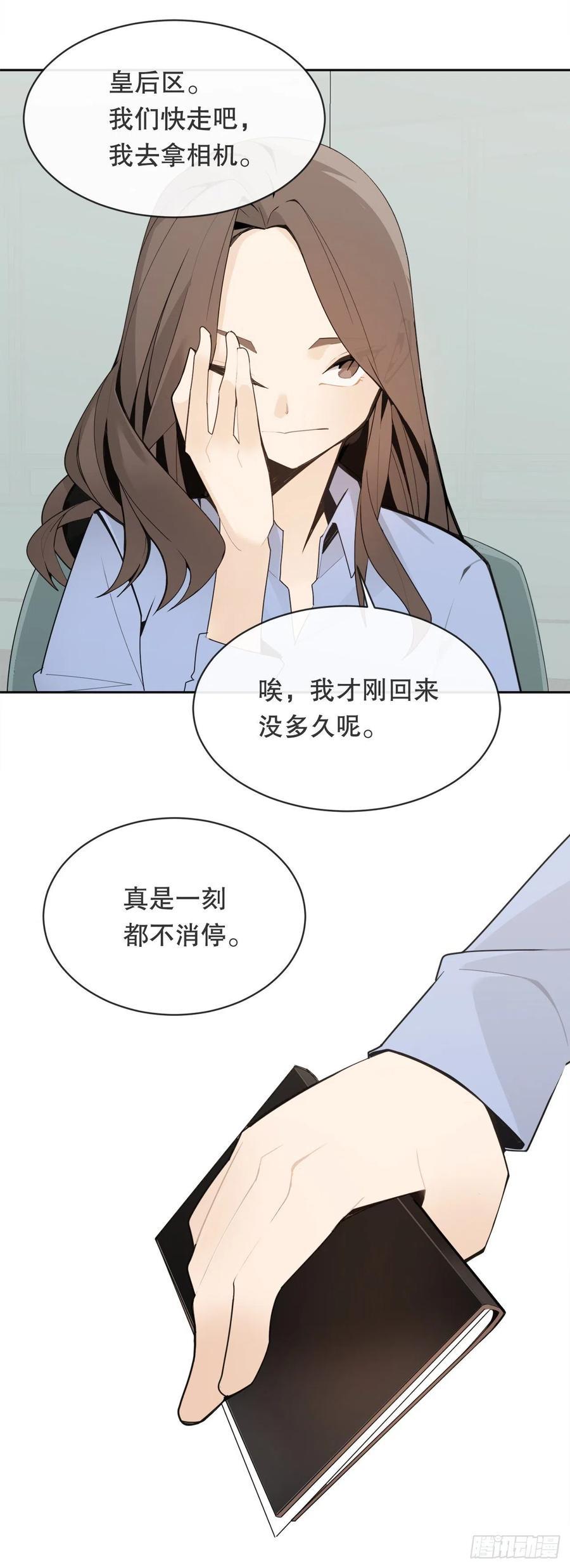 魔剑王韩漫全集-神秘声音无删减无遮挡章节图片 