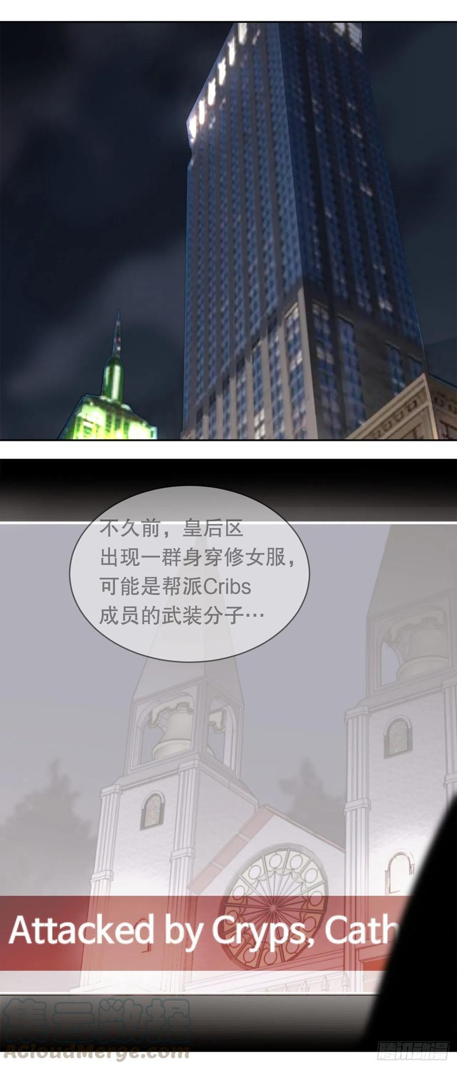 魔剑王韩漫全集-神秘声音无删减无遮挡章节图片 