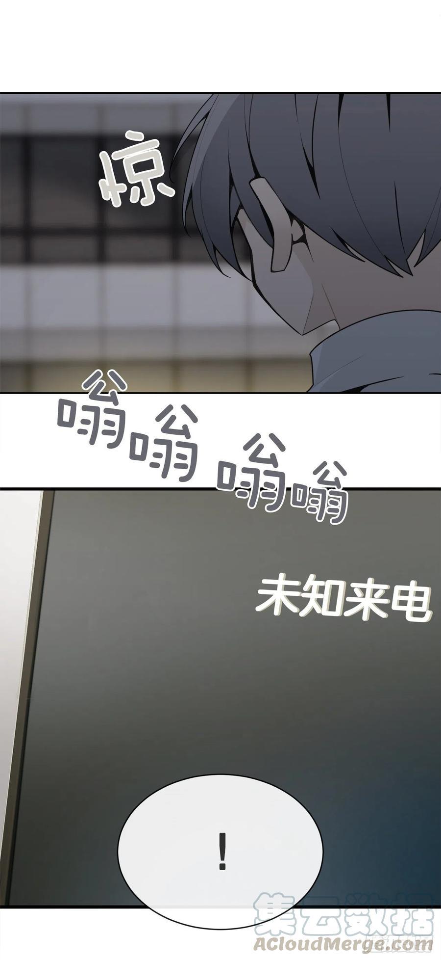 魔剑王韩漫全集-神秘声音无删减无遮挡章节图片 
