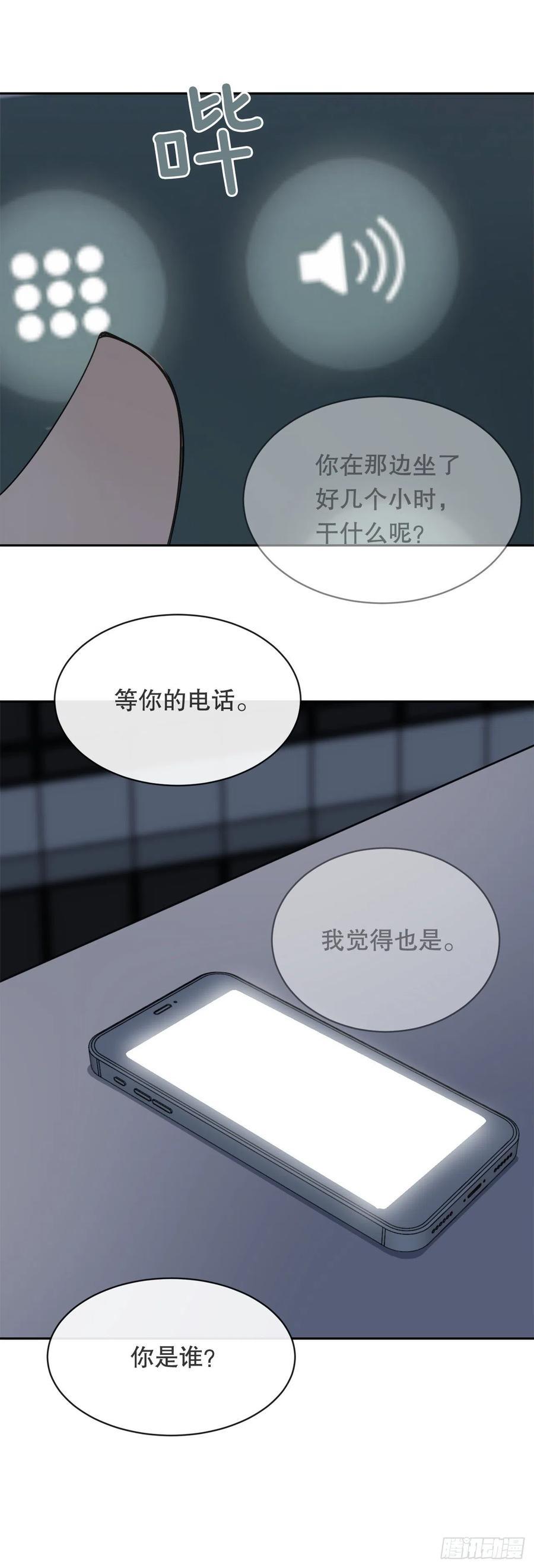 魔剑王韩漫全集-神秘声音无删减无遮挡章节图片 
