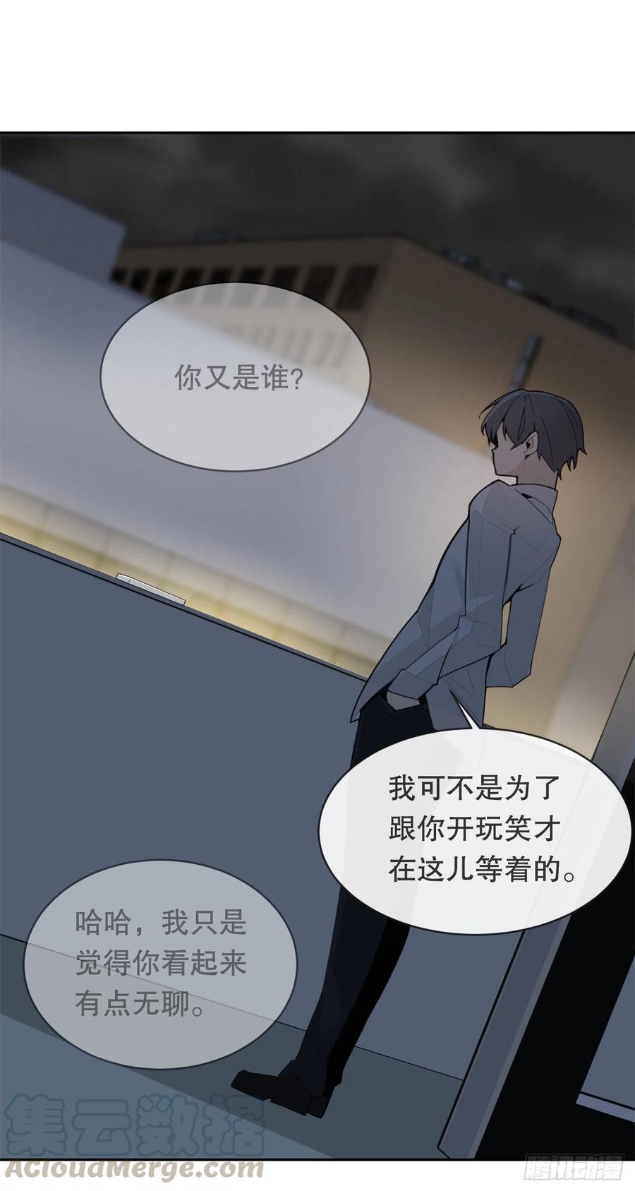 魔剑王韩漫全集-神秘声音无删减无遮挡章节图片 