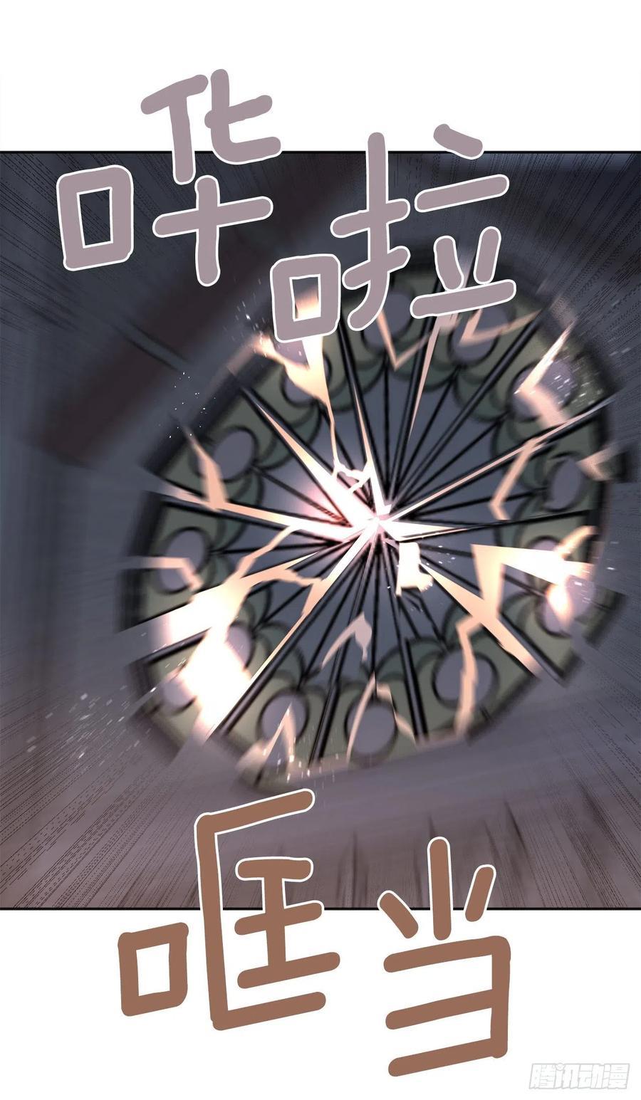 魔剑王韩漫全集-神秘声音无删减无遮挡章节图片 