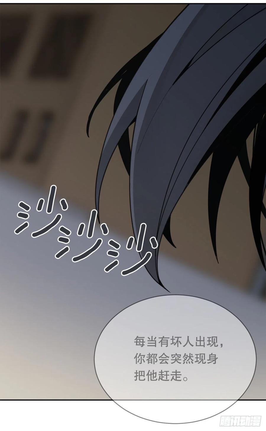 魔剑王韩漫全集-神秘声音无删减无遮挡章节图片 